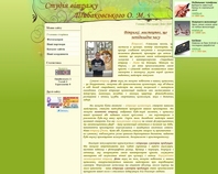 http://vitrag.ucoz.ua/