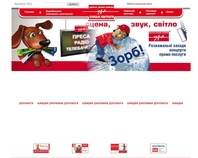 http://ura.com.ua