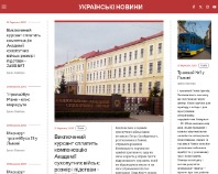 http://www.omega.lviv.ua