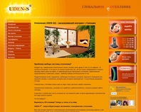 http://www.uden-s.ua