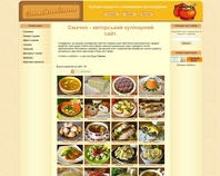 http://www.smachno.in.ua
