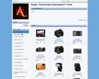 http://alfa.lvivmarket.net