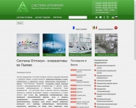 http://www.systopt.com.ua
