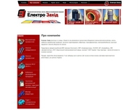 http://www.elektrozahid.com.ua