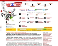 http://muztang.com.ua/