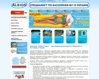 http://www.albion.ua