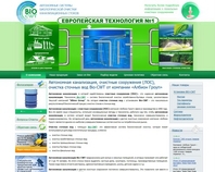 http://www.biocwt.com.ua
