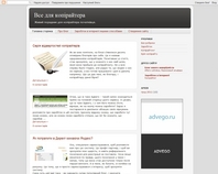 http://writercopy.blogspot.com/