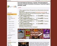 http://reklama.lvivmarket.net/