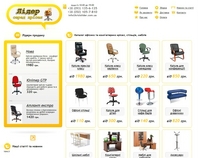 http://krislolider.com.ua/
