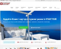 http://startours.com.ua