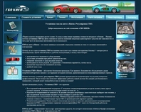 http://gbokiev.com/