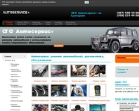 http://sto-autoservice.com.ua/