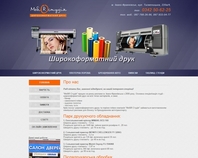 http://mobyr.com.ua