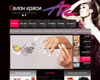 http://ars-sk.com.ua