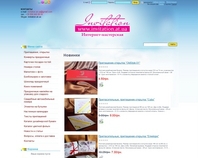 http://invitation.at.ua