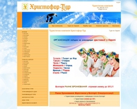 http://www.xt.lviv.ua
