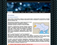 http://www.poligraftest.lviv.ua