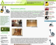 http://parket-kiev.ucoz.ua