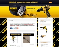 http://www.toolsdewalt.com.ua
