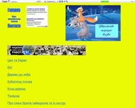 http://www.ukrnarkaz.narod.ru