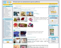 http://nosok.at.ua