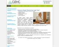 http://www.sens.lviv.ua