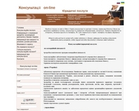 http://konsyltacii.com/ukr/service.php