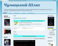 http://tshumak.blogspot.com/