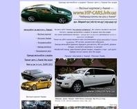 http://www.rent-car.lviv.ua/