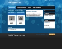 http://www.santehzap-lviv.webnode.com