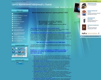 http://lvivcomp.ucoz.ua/