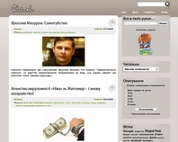 http://figli.pp.ua/