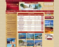 http://www.king-travel.com.ua/