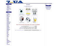 http://seven.in.ua