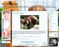 http://my-world-animals.blogspot.com