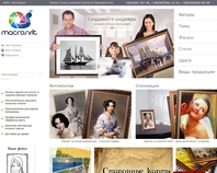 http://macrosvit.com.ua/