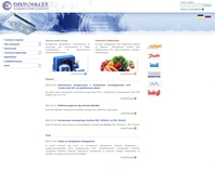 http://www.elektronika-sa.com.ua/