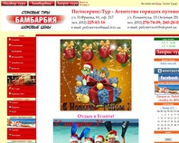 http://turgorit.com.ua/