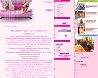 http://meblivip.at.ua/