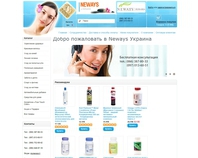 http://www.neway.com.ua
