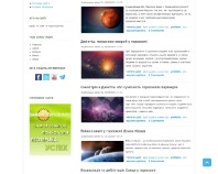 http://www.typuvannia.info/uk