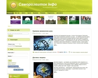 http://samorozvytok.info/