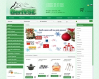 http://www.berivse.com.ua/