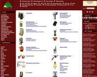 http://navgeotech.com