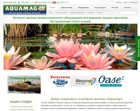 http://www.aquamag.kiev.ua/