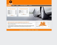 http://www.vianor.kharkov.ua