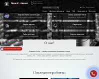 http://seventhheaven.com.ua