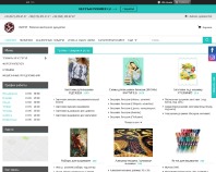https://oberig-store.com.ua/