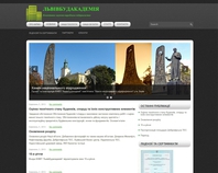 http://lvivbudakademia.com.ua